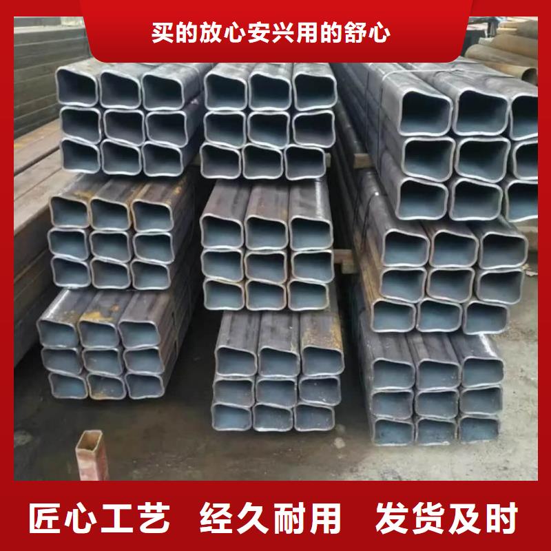 异型管20#精密钢管支持货到付清