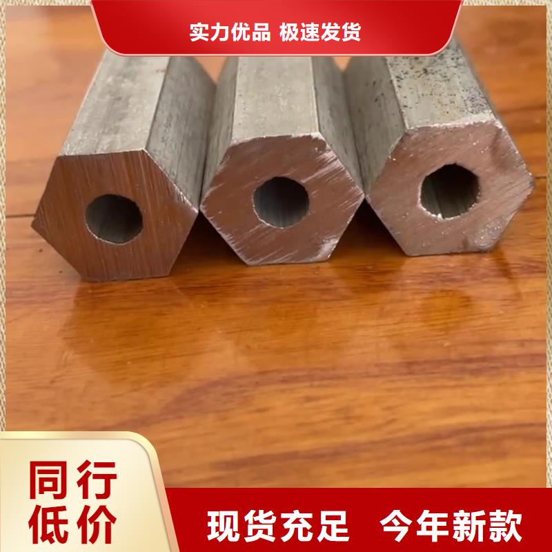  异型管实拍品质保障