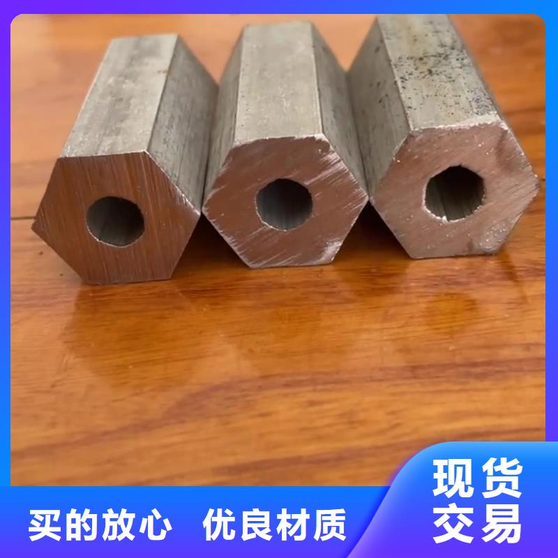 异型管实体诚信经营