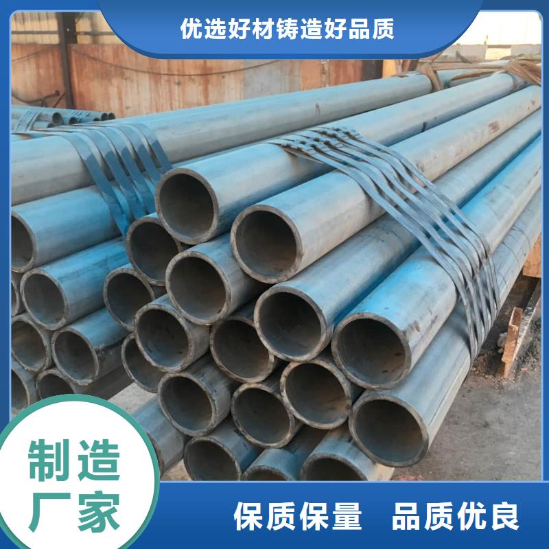 规格全的
35CrMo无缝管
供应商