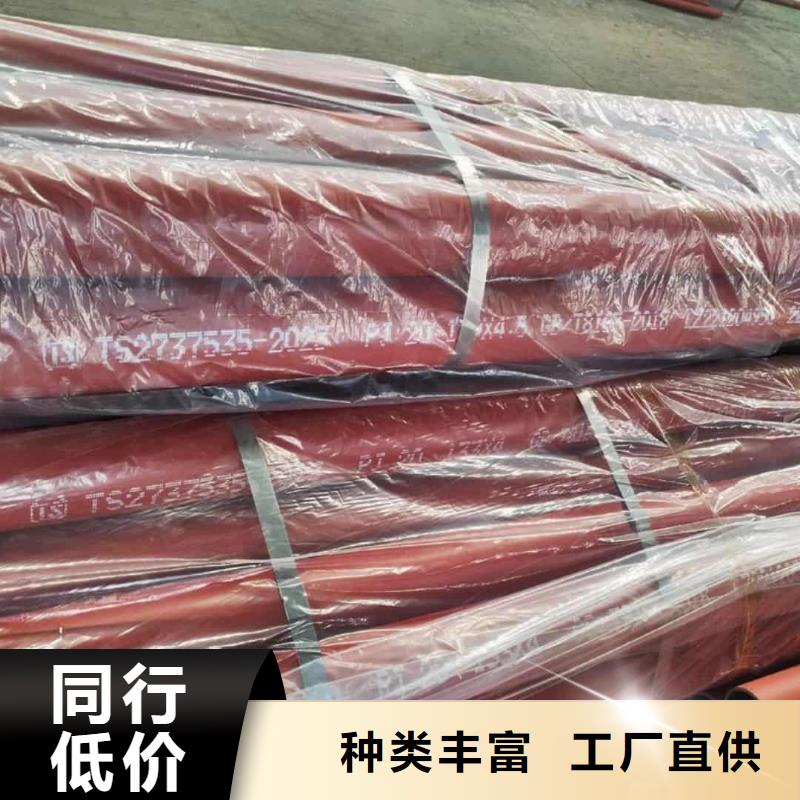 生产
12Cr1MoV无缝管_厂家/供应