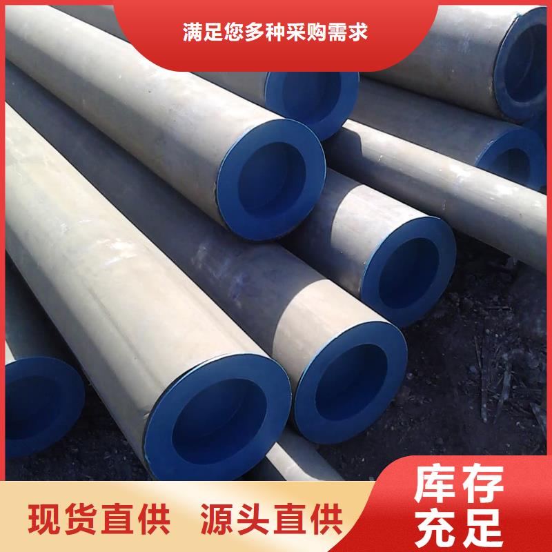  酸洗钝化无缝管专业生产团队