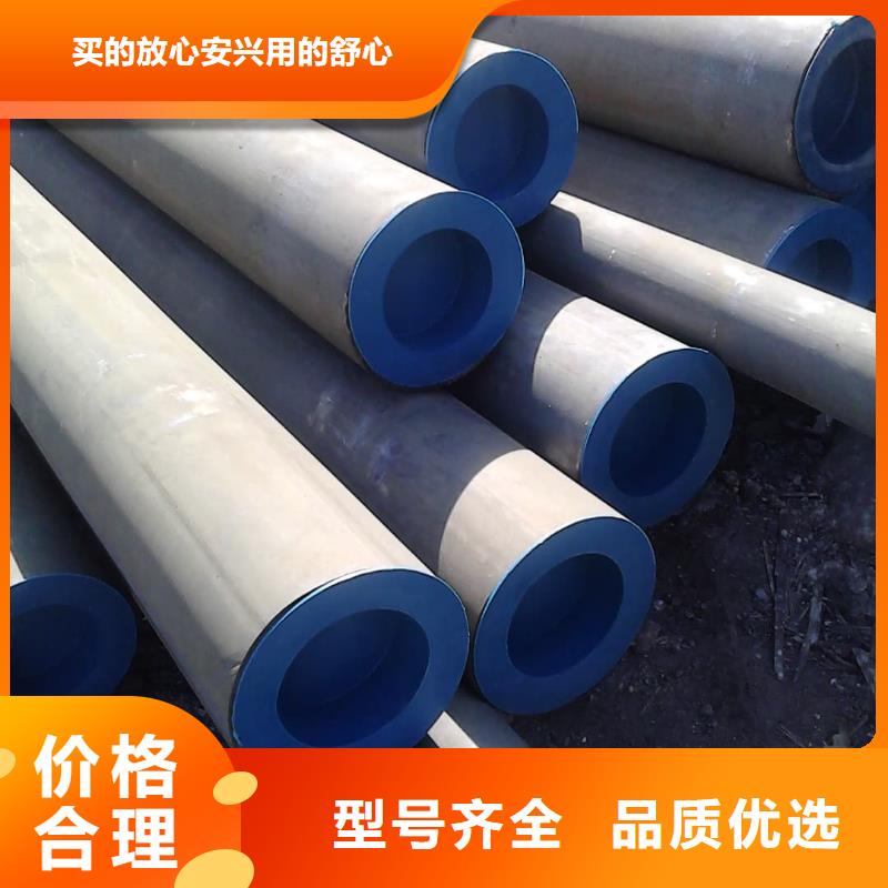  酸洗钝化无缝管经验丰富质量放心
