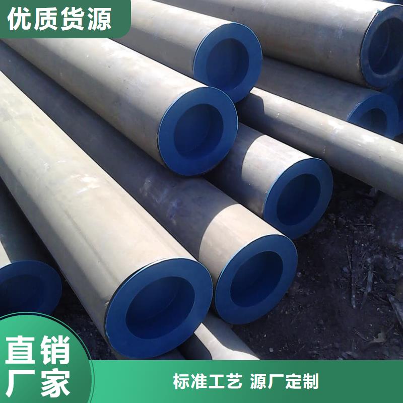 
12Cr1MoV无缝管咨询享优惠