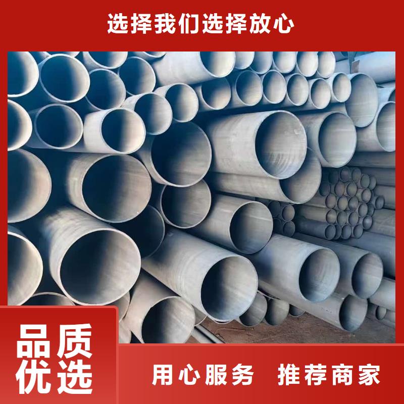 
35CrMo无缝管
老牌企业