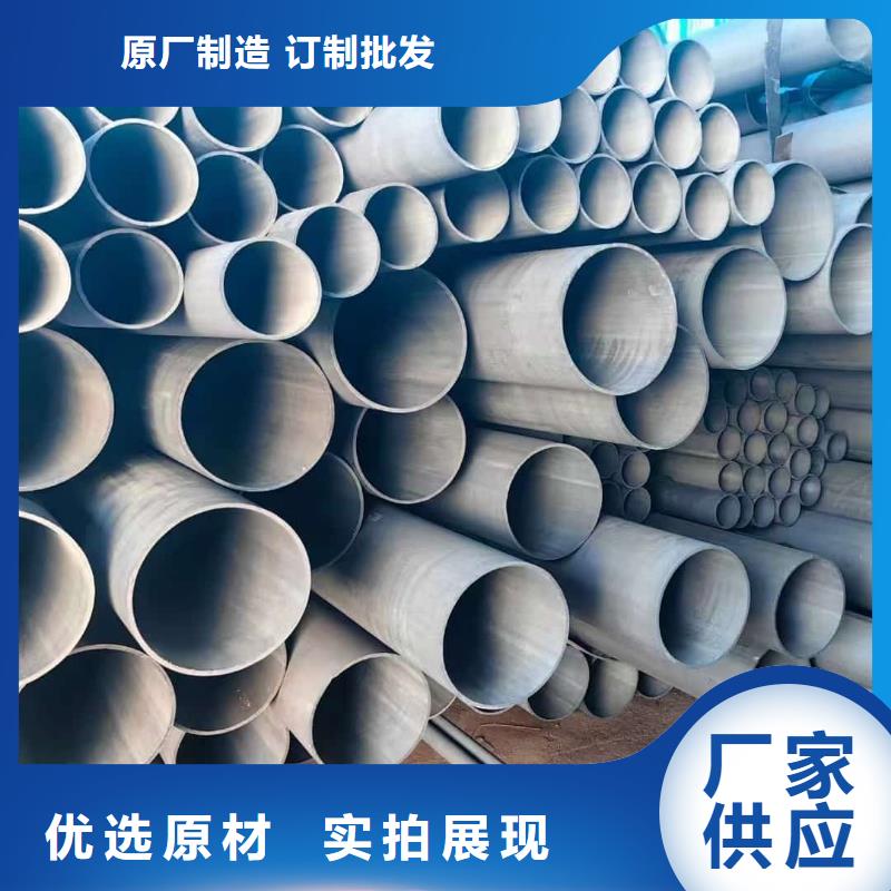 定制
15CrMoG无缝管的生产厂家