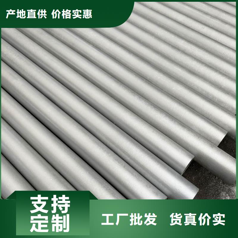 酸洗钝化无缝管厂家型号齐全
