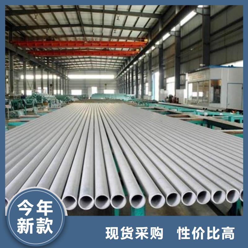 酸洗钝化无缝管严格把关质量放心