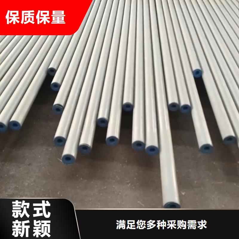  酸洗钝化无缝管精工细致打造