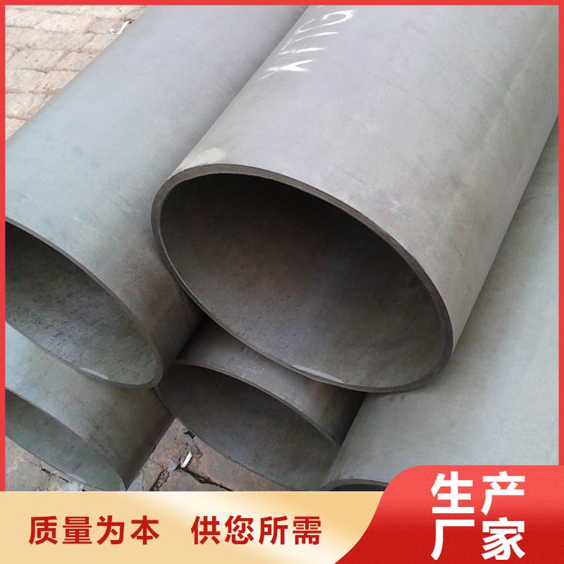 
20CrMo无缝管-火爆预定中