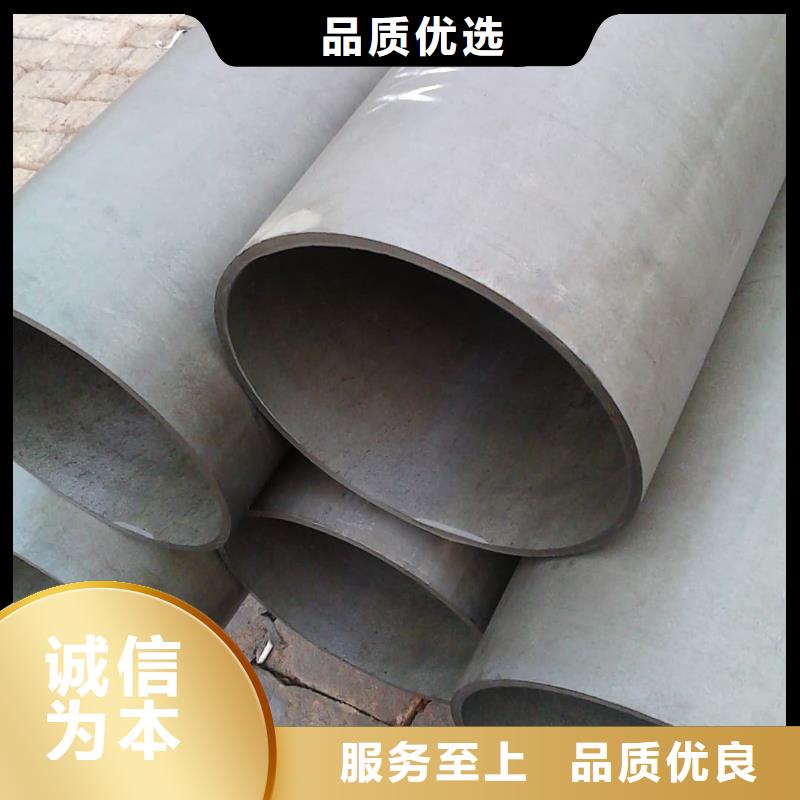 供应
12CrMo无缝管的经销商