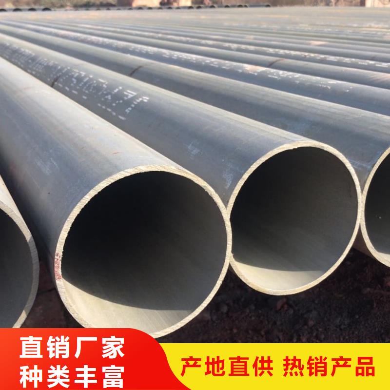 值得信赖的
20CrMo无缝管公司