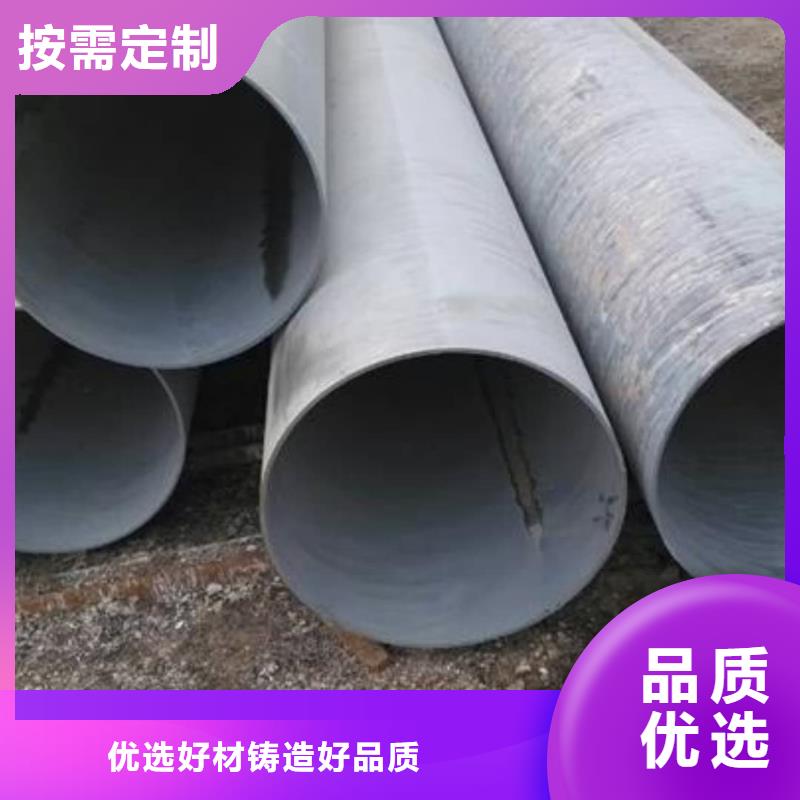 42CrMo无缝管厂家