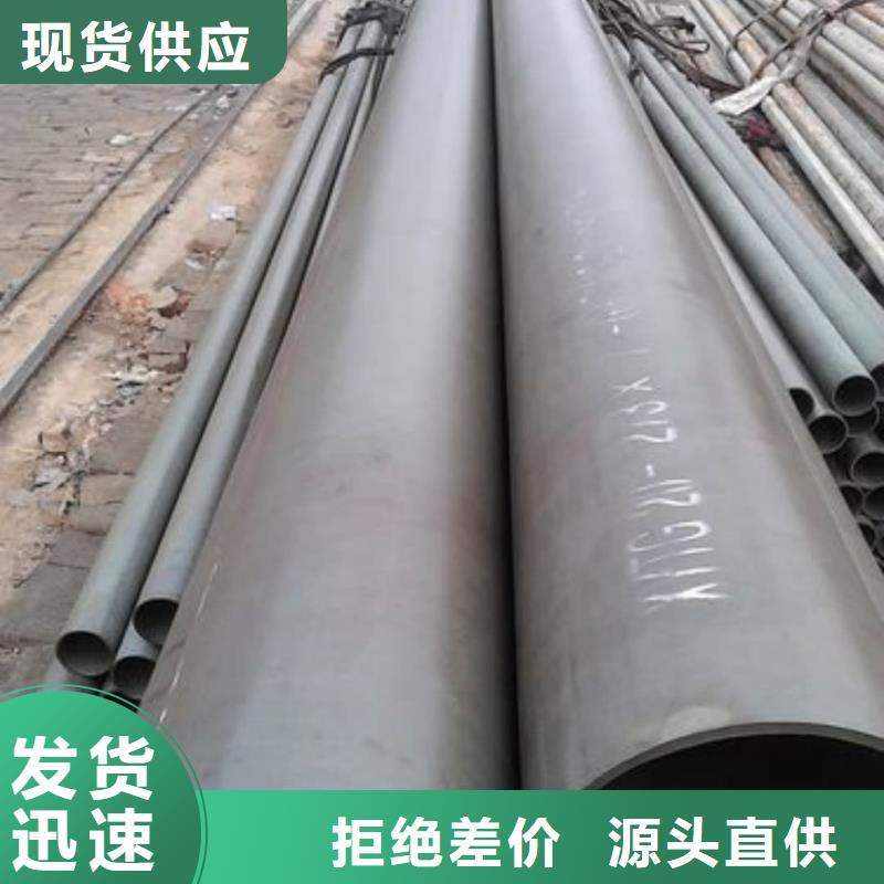 
12Cr1MoV无缝管价格-定制_德运华金属材料有限公司