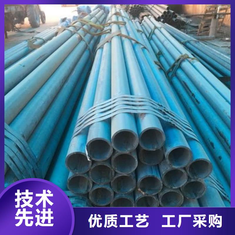 
35CrMo无缝管
老牌企业
