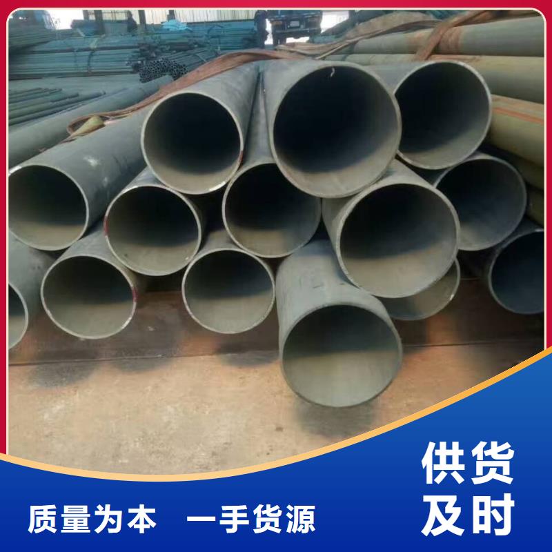 酸洗钝化无缝管产地批发