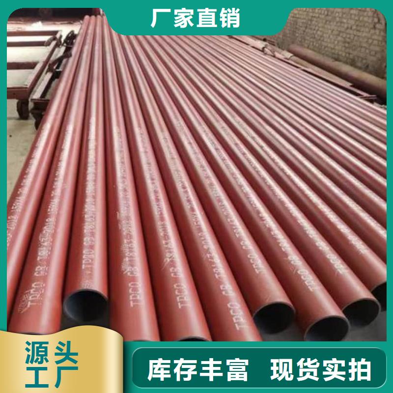 酸洗钝化无缝管38crmoAL无缝钢管厂家直销供货稳定