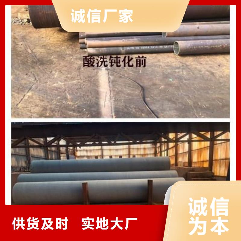 酸洗钝化无缝管钢管品类齐全