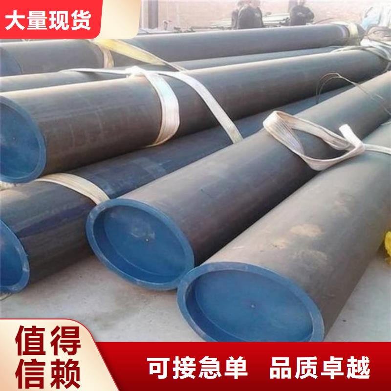 ：
12CrMo无缝管厂家