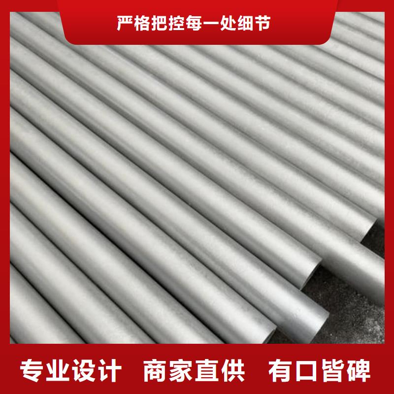 常年供应
35CrMo无缝管
-好评