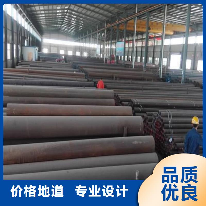 42CrMo无缝管销售厂家
