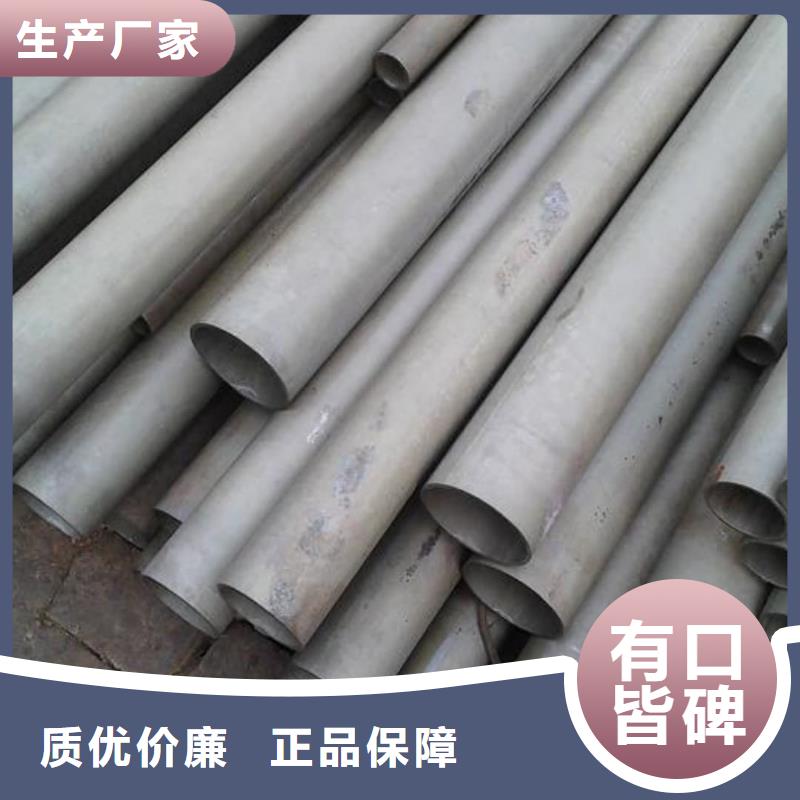 ：12CrNi2无缝管厂家批发
