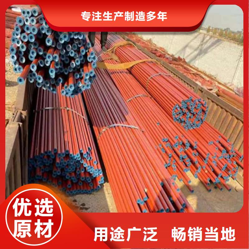 
35CrMo无缝管
-品质保障