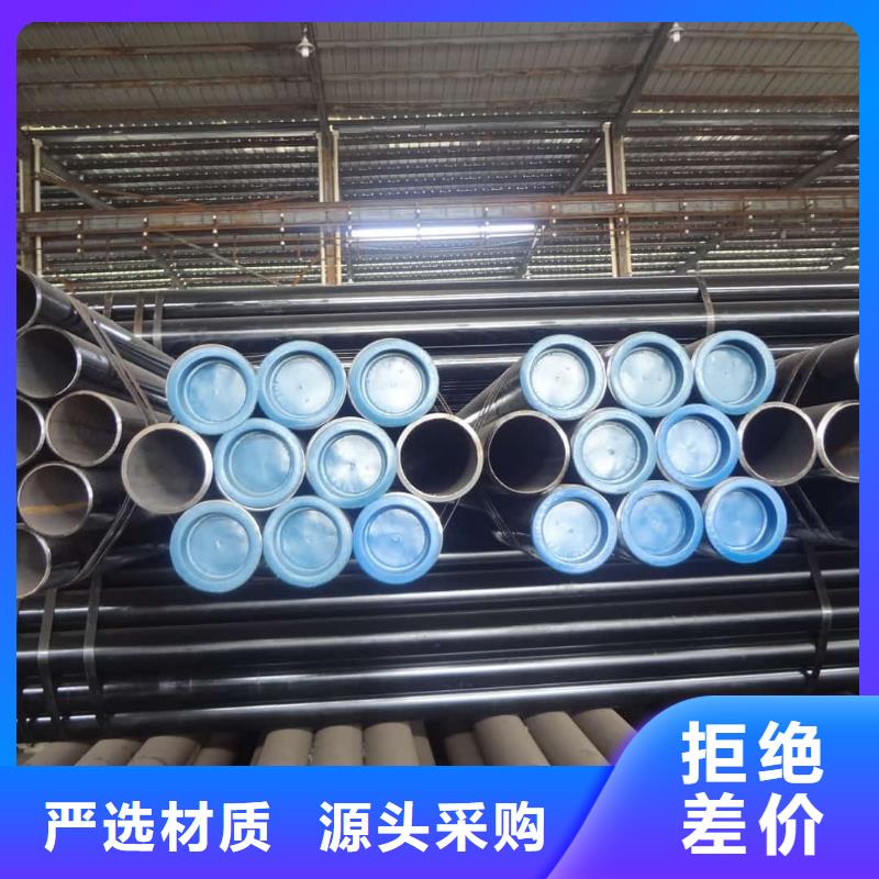 20CrMo无缝管厂家-优惠