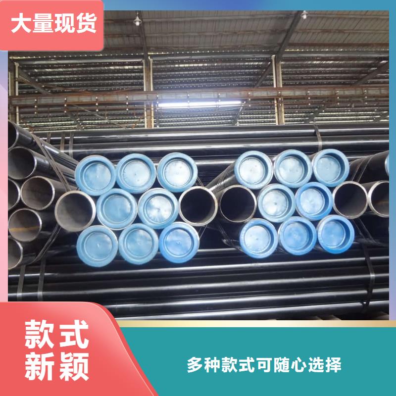 酸洗钝化无缝管45#精密钢管讲信誉保质量