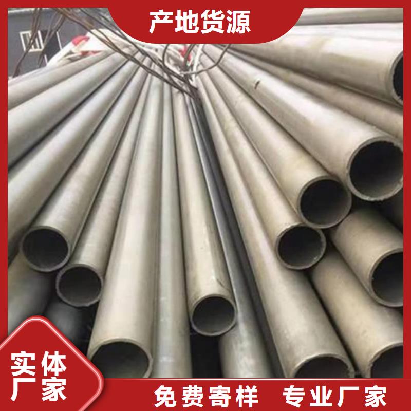 常年供应
35CrMo无缝管
-品牌