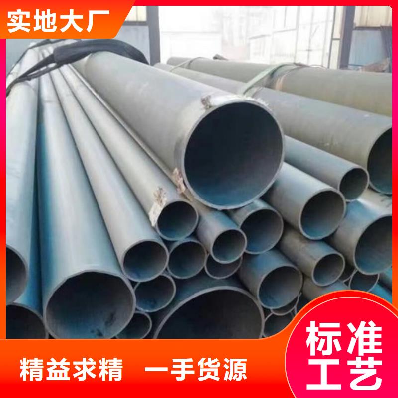 酸洗钝化无缝管Q345精密钢管工艺层层把关