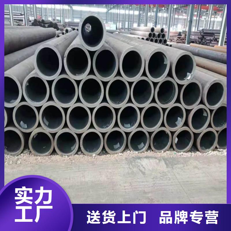 采购
12CrMoV无缝管必看-厂家直销