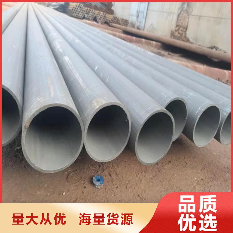 性价比高的
35CrMo无缝管
基地