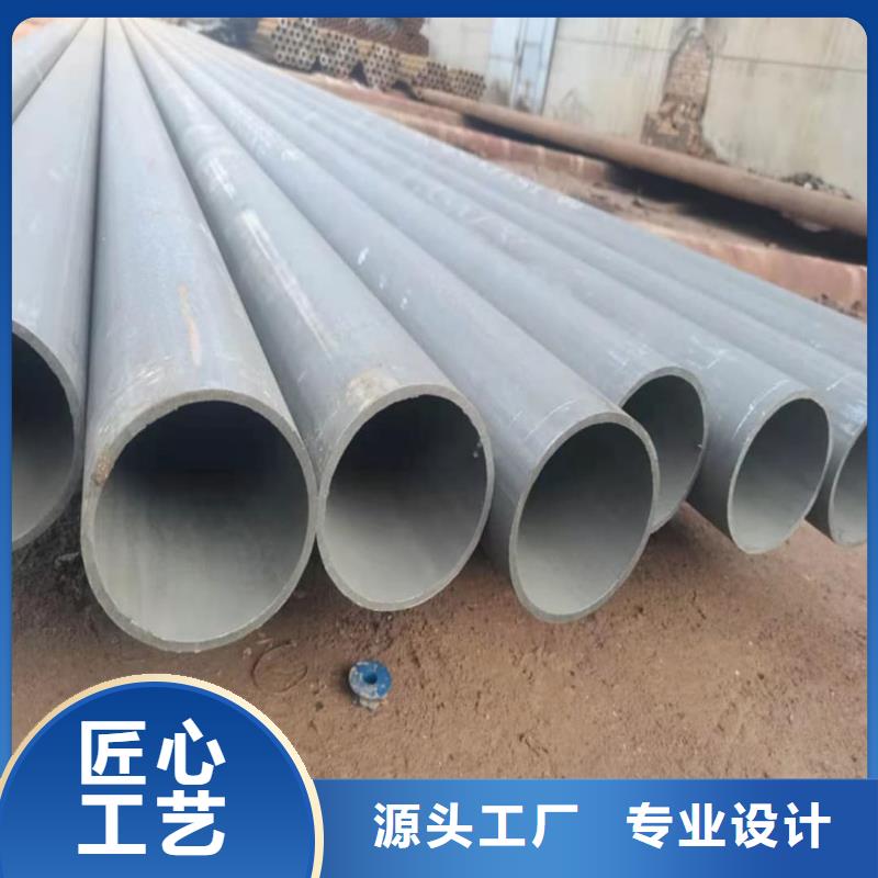 靠谱的42CrMo无缝管厂家
