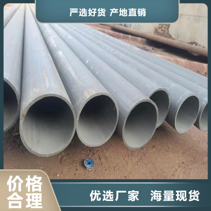 2025专注品质##
12CrMoV无缝管##质量保证