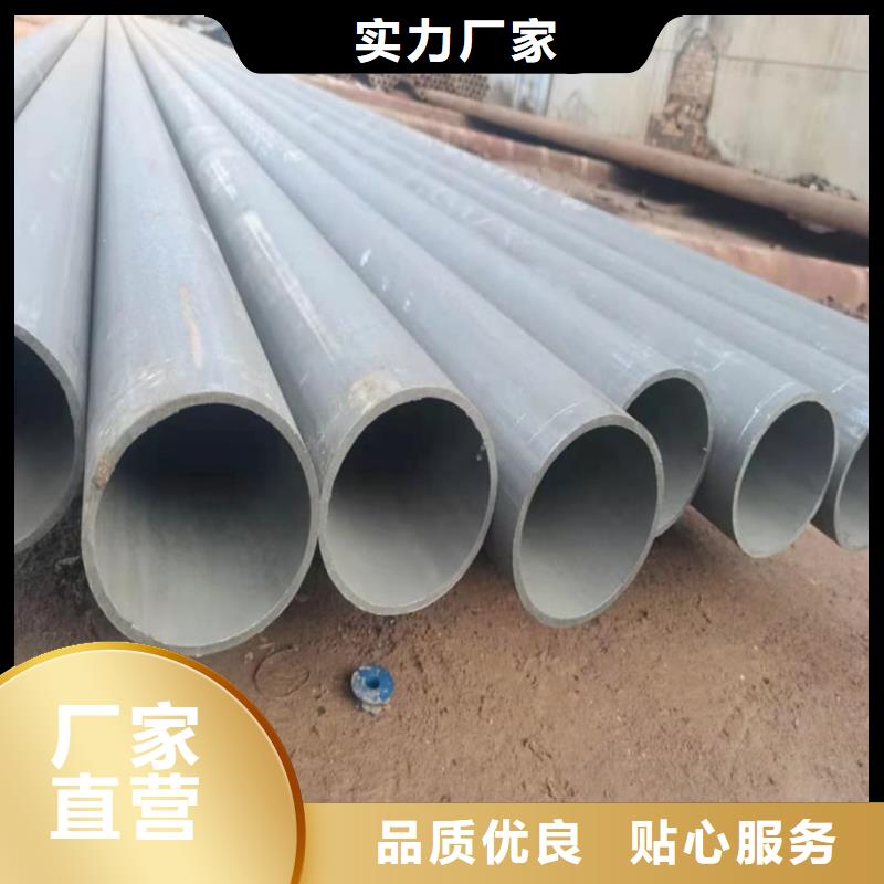 35CrMo无缝管
优质货源