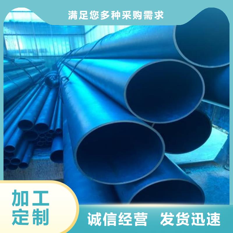 
12CrMoV无缝管、
12CrMoV无缝管厂家直销-价格合理