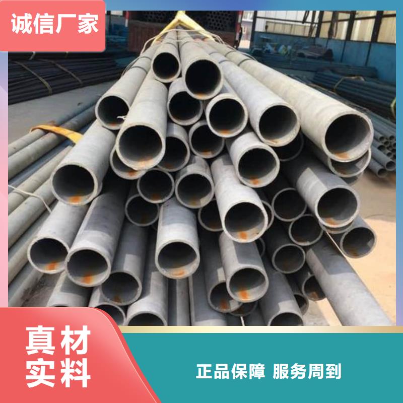 酸洗钝化无缝管真材实料加工定制