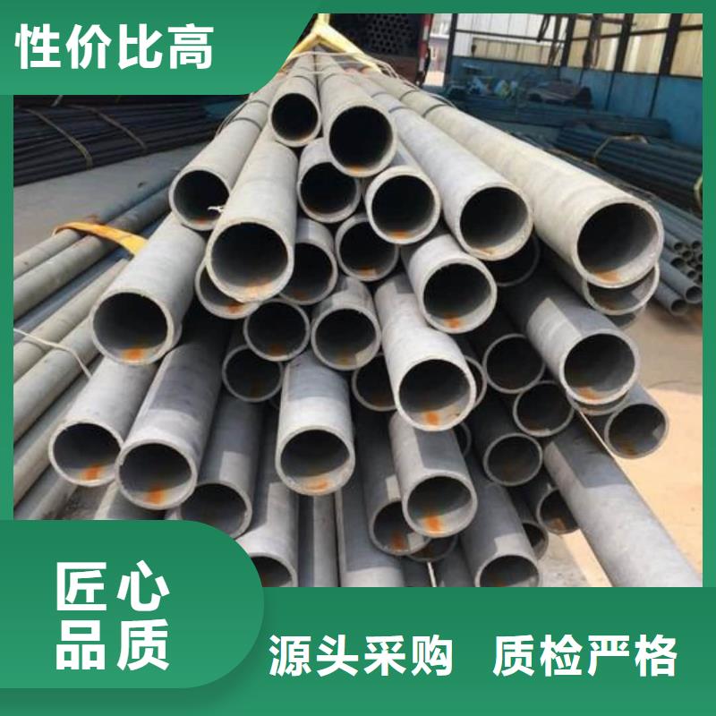 靠谱的
12CrMoV无缝管生产厂家