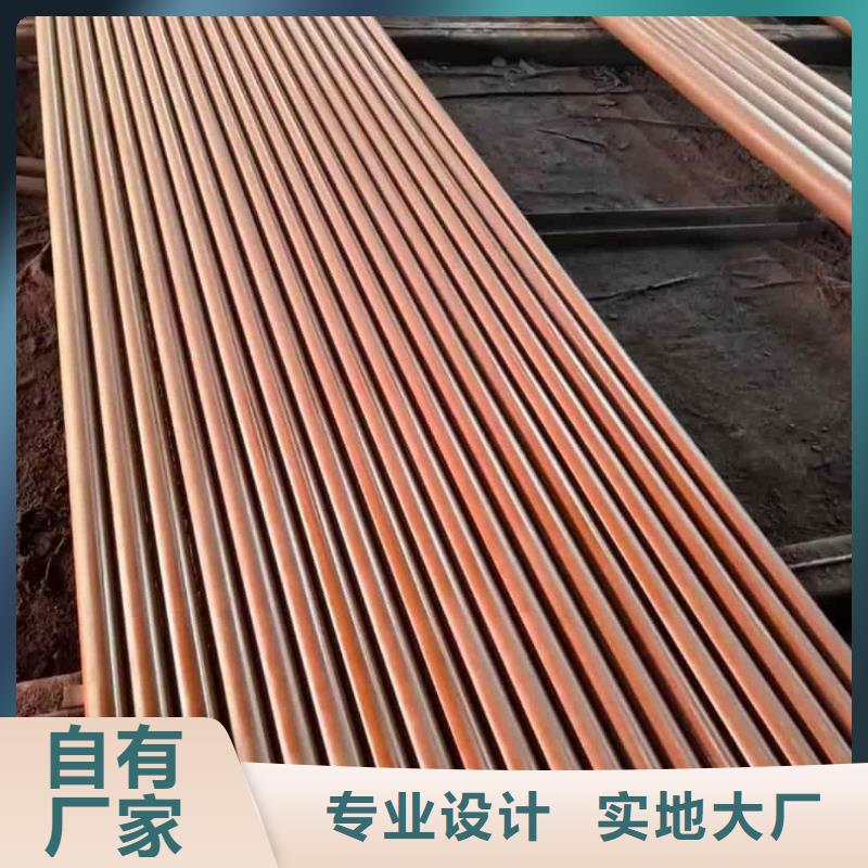 
12CrMoV无缝管_
12CrMoV无缝管生产厂家
