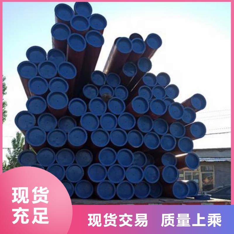
12CrMoV无缝管厂家—薄利多销
