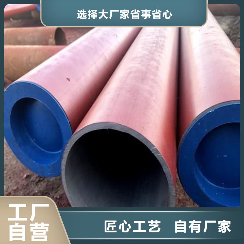 批发
20MnG无缝管_实力厂家