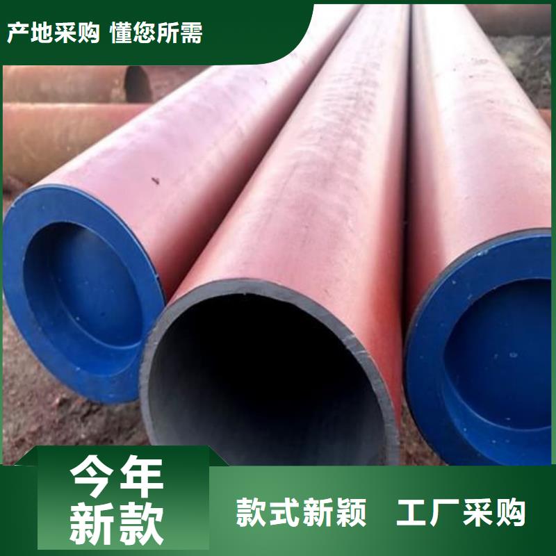 现货供应
12CrMo无缝管_优质厂家