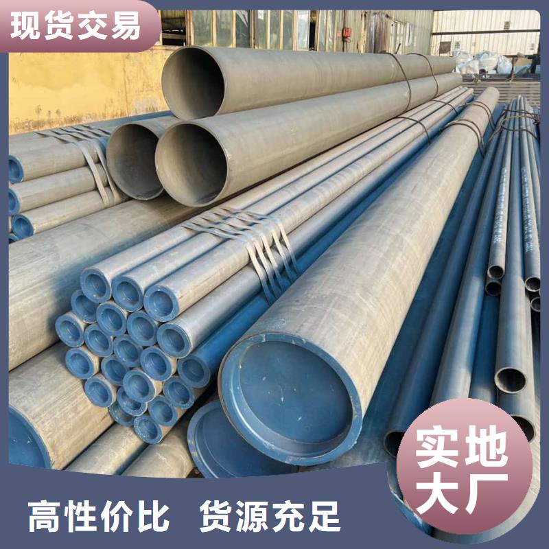 #
25MnG无缝管#实力强