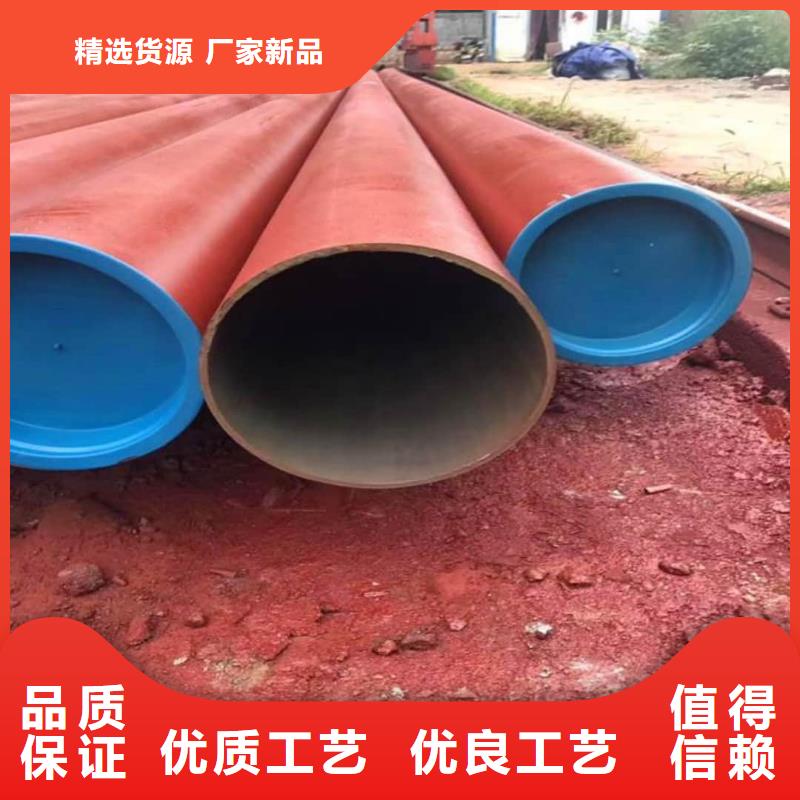 定制
15CrMoG无缝管的生产厂家