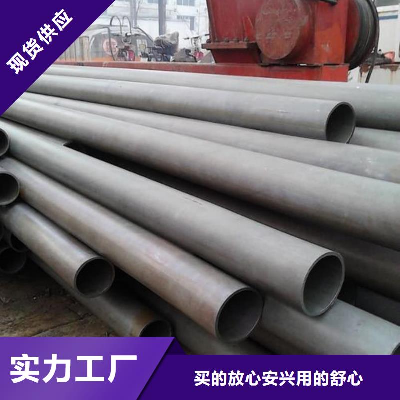 生产
12Cr1MoV无缝管_实力厂家