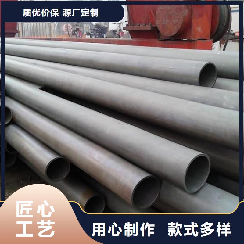 
35CrMo无缝管
销售报价