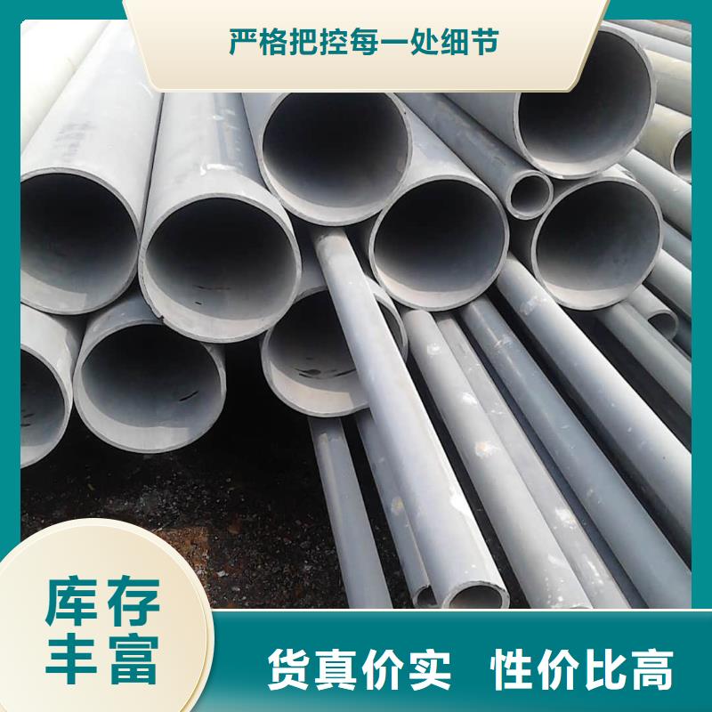  酸洗钝化无缝管厂家销售