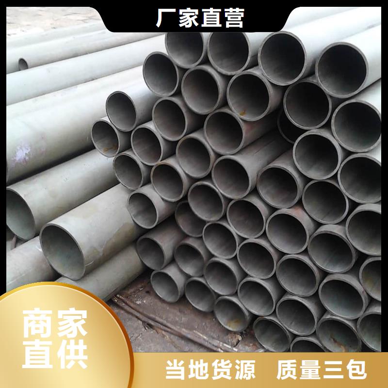 生产
25MnG无缝管的供货商