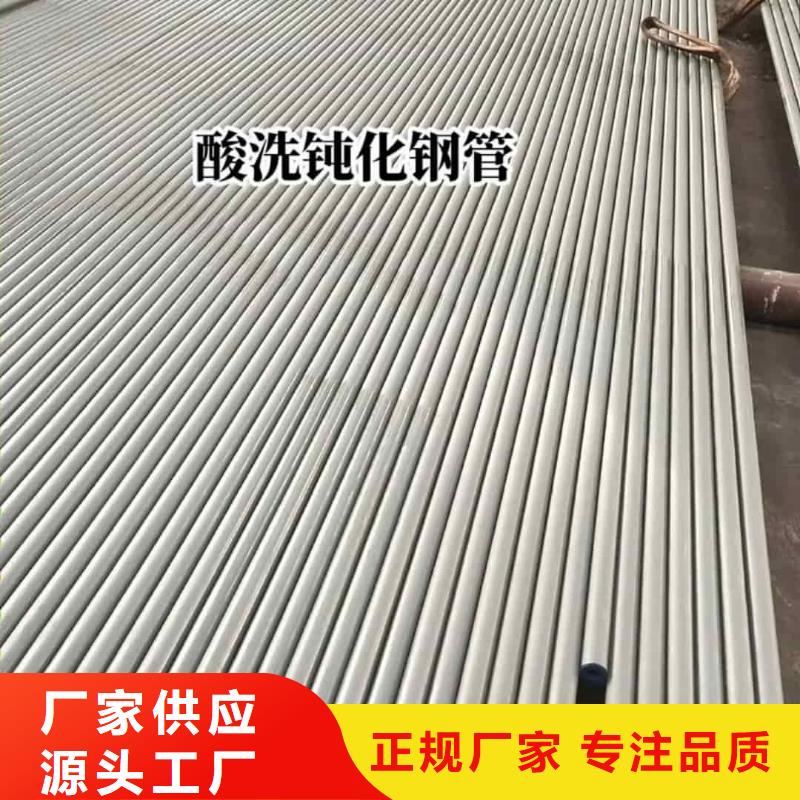 深圳
15CrMoG无缝管优质供货商